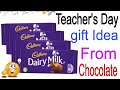 Teacher’s Day Chocolate Gift 🎁 Ideas/ Beautiful 😍 Teachers Day Gift / Teachers Day  2025 gift Easy ✨