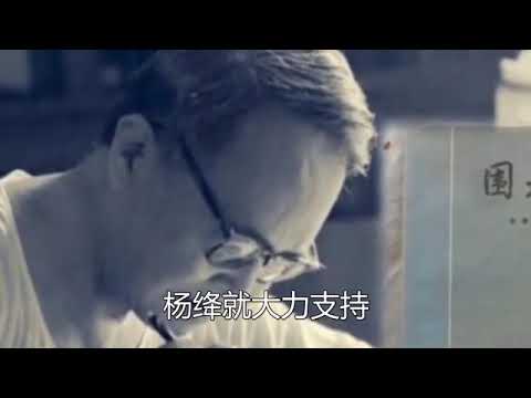 杨绛先生：好的婚姻，就是在一地鸡毛的生活里寻找幸福！