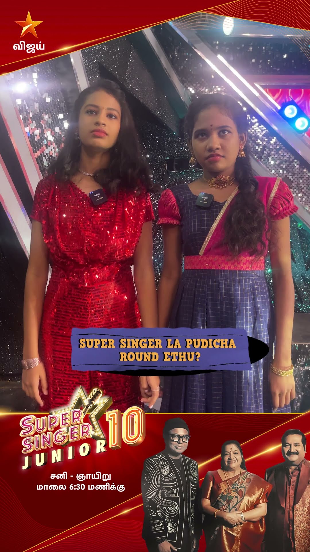Enna oru Sandhosam ??| Super Singer Junior 10 | Telepathy Challenge