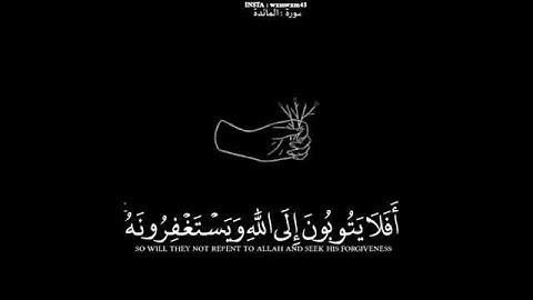 قرآن كريم بصوت ناصر القطامي 🎧💌 أجمل حالات واتس اب دينية مقاطع دينية قصيرة مقاطع انستقرام دينية
