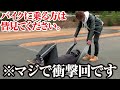 【全ライダーさんは本当に見てください】普通の服装ではこれだけ危険です！　耐切創インナープロテクターは本当に強いのか実証！！