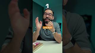 دوالي الساقين