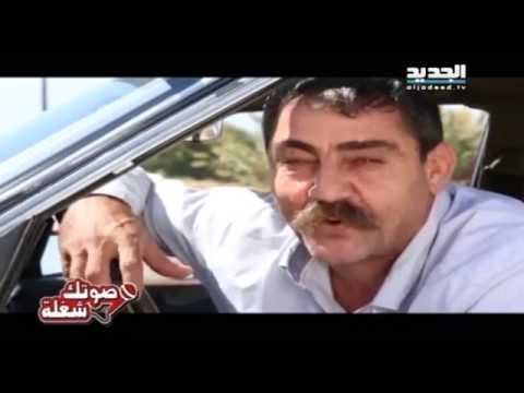 صوتك شغلة المشترك احمد زعيتر يا حفار