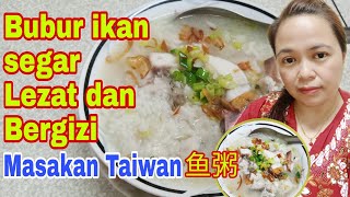 CARA MEMASAK BUBUR IKAN Masakan Taiwan 鱼粥