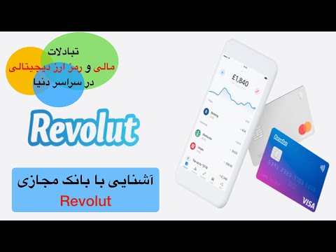 حساب و کارت بانکی بی دردسر آشنایی با بانک مجازی 