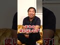 Q.完全試合とかでもらう花束は毎試合用意されてるの？
