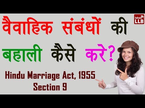 वीडियो: पति के चले जाने पर क्या करें?