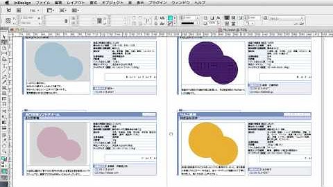 データ結合後のテキスト抽出（InDesign）