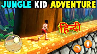 Aisa 3D Game Aap Ne Nahin Khela Hoga 😂 | Jungle Kid Adventure Trip Gameplay screenshot 3