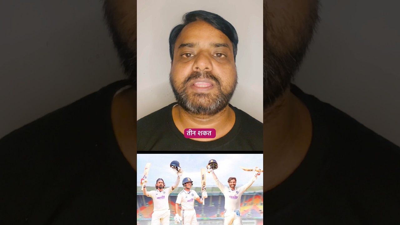 👉 “IND vs WI 1st Test Day 2 Highlights | राहुल-जुरेल-जडेजा के शतक 🔥” #indvswi