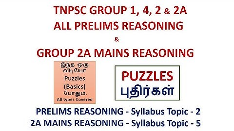 PUZZLES TNPSC GROUP 2A MAINS REASONING  இந்த ஒரு வீடியோ போதும் PDF link the Description.