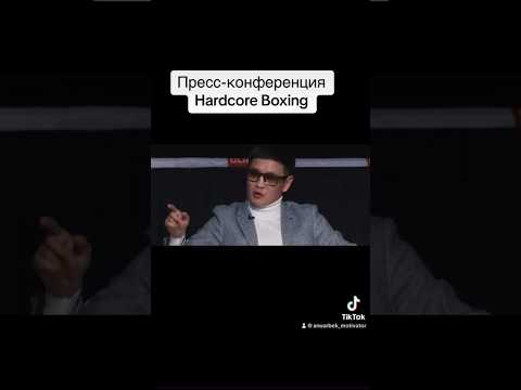 - Я тебе не Макс. 🤣 #номад #ruhfighting #боибезправил #нокаутирующийудар #костюмиздубая #мма #хард