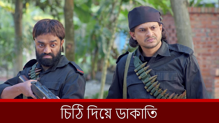 চিঠি দিয়ে ডাকাতি | Niloy Alamgir | Heme | Pavel | Adi Basi Mizan | Bangla Natok 2025 | NAF
