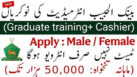 Bank AL Habib Jobs 2025 – How to Apply Online | Full Guide