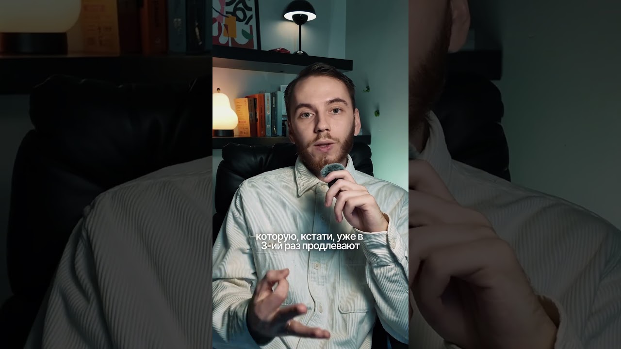 Рассказал про хорошую рассрочку от setl city, которая действует в апреле 2025 