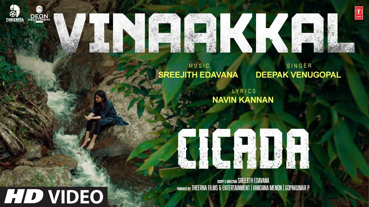 Vinaakkal Video song  CICADA Movie  Sreejith Edavana Deepak Venugopal  Navin Kannan