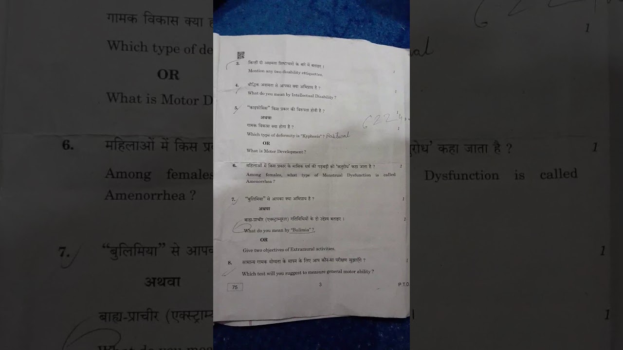 CBSE LAST YEAR PAPER OF PHYSICAL EDUCATION 2019 YouTube