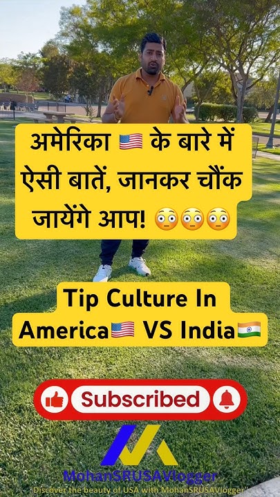 Culture Difference Between America And India usaculture cultureshock culture-difference-between-america-and-india-usaculture-cultureshock
