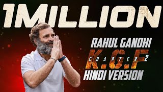 Rahul Gandhi Kgf Hindi Version 2024 | India Alliance | Indira Gandhi | Rajiv Gandhi | Irshad Ichu