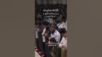 سورة الجن