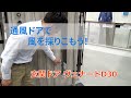 須坂市 玄関 リフォーム 通風 【YKKAPヴェナートＤ３０通風】