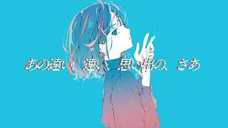 なないろ / 初音ミク