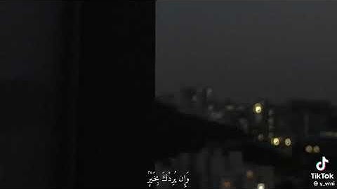جزء36/ سورة يونس (١٠٧) القارئ: عبدالرحمن مسعد #عبدالرحمن_مسعد