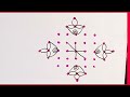 Beautiful rangoli| easy rangoli | treading rangoli|