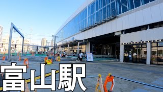 【富山】JR富山駅を散策[Toyama] Take a walk around JR Toyama Station