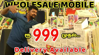 ரூ999 முதல்,mobile I phone, One plus/Whole sale Market/Delivery Available/Nanga Romba Busy/NRB