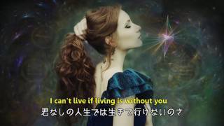 Without You / H.Nilsson's cover [日本語訳・英詞付き]　song by martin