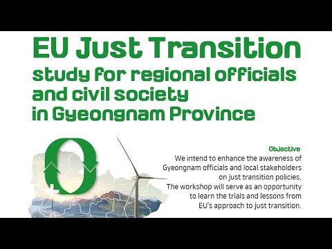 EU Just Transition Study in Geyongnam Provice