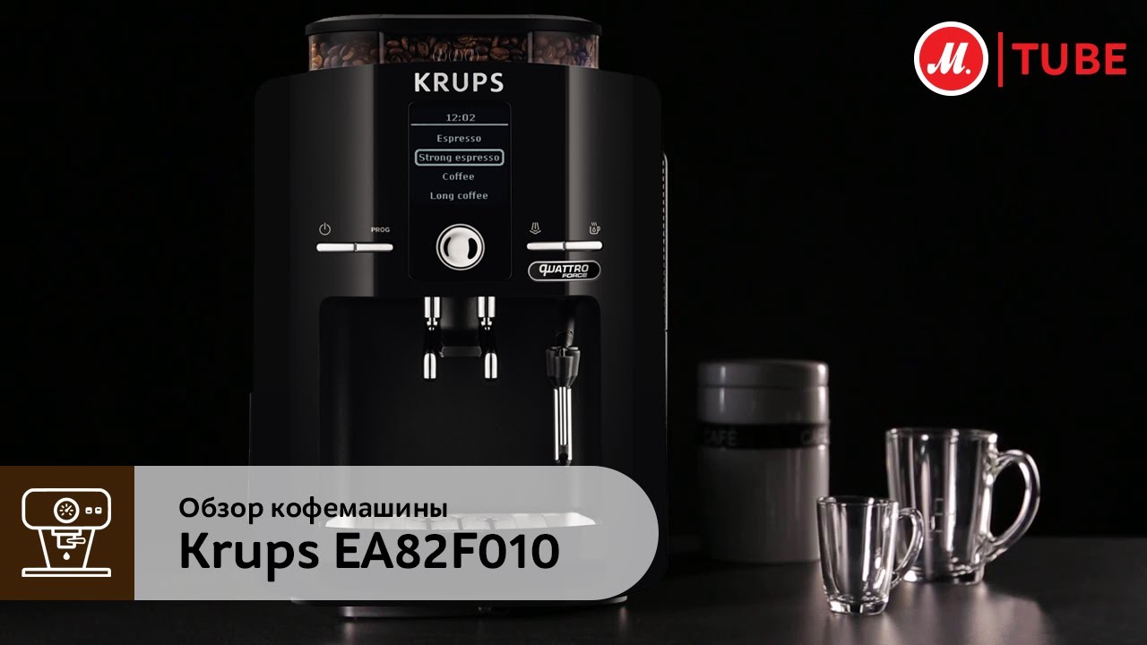 Отзывы о кофейном оборудовании Krups