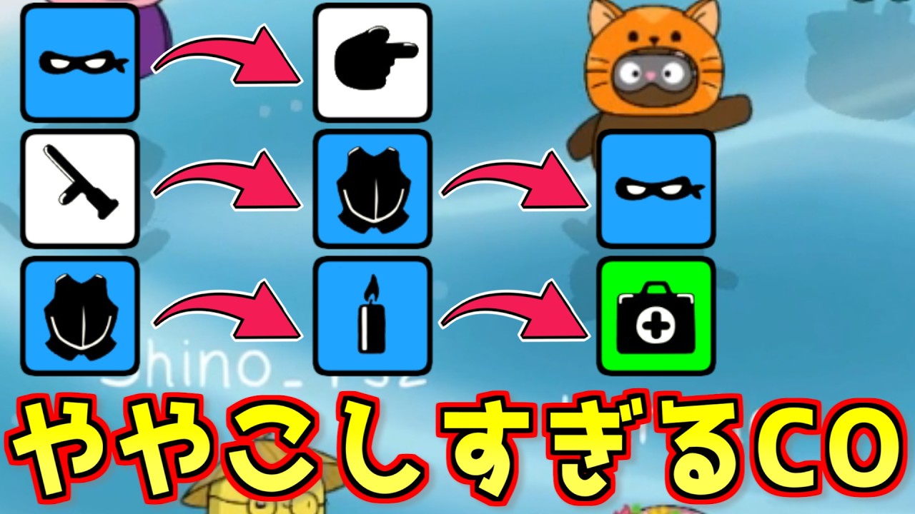 二転三転する役職COがややこしすぎるｗｗｗ【Feign / #お花見Feign 】