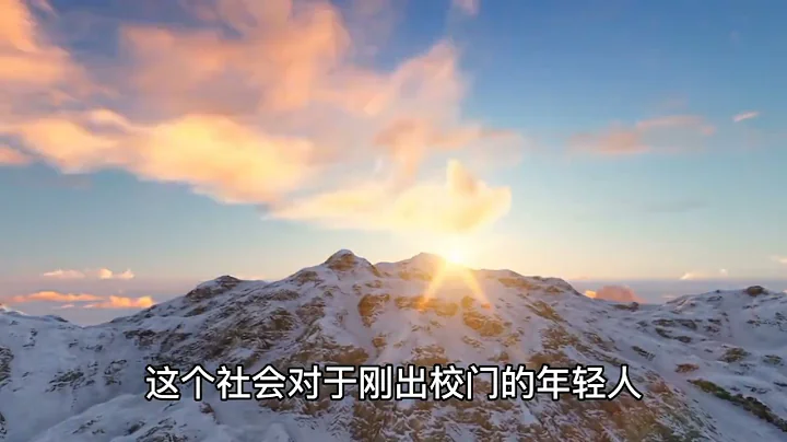 普通人永遠也不會明白，高層次的世界裡只有利益和得失 - 天天要聞