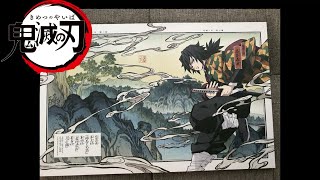 鬼滅の刃 完全生産限定版Blu-ray&DVD 第二巻 開封の呼吸 壱ノ型 開封！！