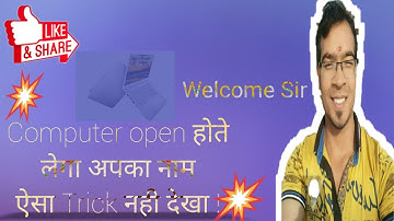 Every Windows User should know this tricks! कंप्यूटर ON होते लेगा आपका नाम!