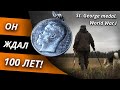 СОБАКА ПОМОГЛА НАЙТИ МЕДАЛЬ 1-й МИРОВОЙ! Мистический случай на копе - я просто в шоке