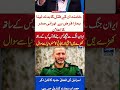 اسرائیلی فضائی حدود کا قابل ذکر حصہ ہمارے پاس ہے ترجمان ایران     