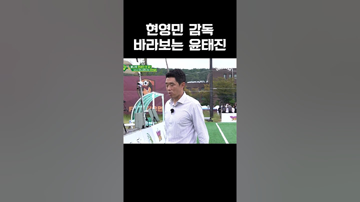 상대팀이 되어 바라볼 수밖에 없는 옛 감독과 제자 #골때녀 #SBS방송