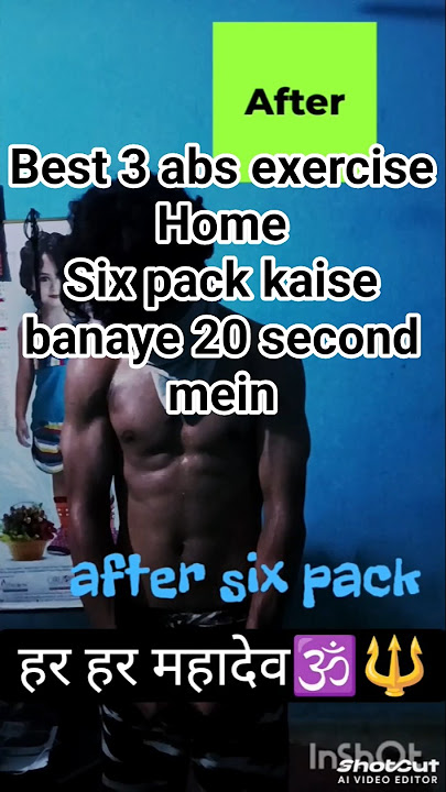 abs kaise banaye  ghar baithe three steps workout