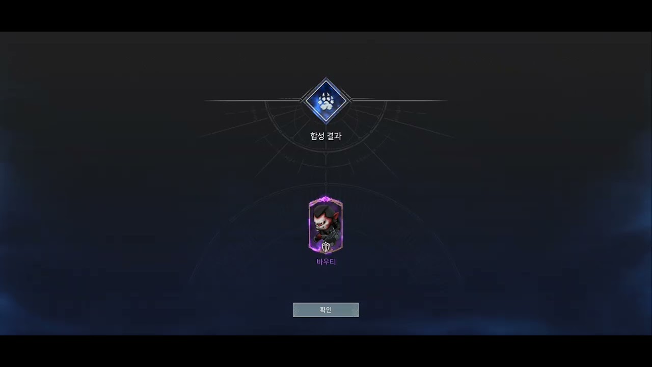 #오딘 #팻뽑기#그럼 그렇치...