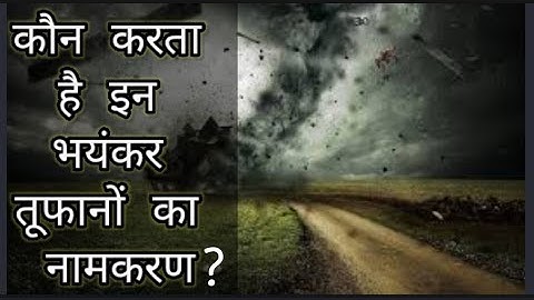 How Cyclone Tauktae and yaas got its name and what it means?