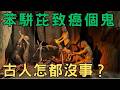 🔴EP177.苯駢不致癌?台糖通報、漢光通報、棒協黨國綠、EZ WAY關貿與普發、蜘蛛人與基改喵、暫緩攻擊伊朗說有嗎？照樣有船遭攻擊、美水系統被駭、伊朗與阿曼談通道、油價直落撐日圓？AI去槓桿到位？
