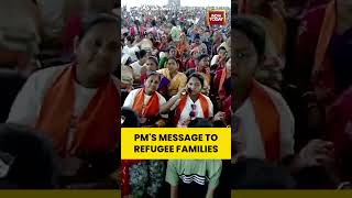 Bengal Polls: PM Modi Promises Faster CAA Implementation in Nadia | West Bengal Elections