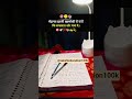 #selfstudy #motivation #diningplace #studymotivationalvideo #yttrendingshorts #ytviralvideo
