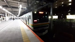 東海道線E231系1000番台 川崎駅発車シーン