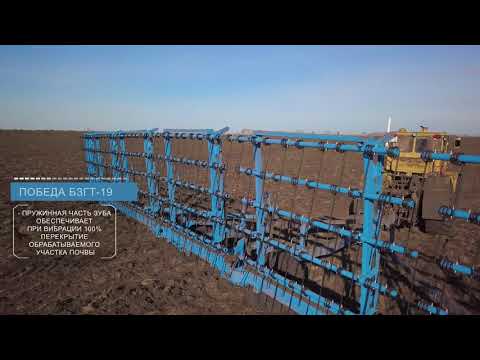 Борона зубовая гидрофицированная
