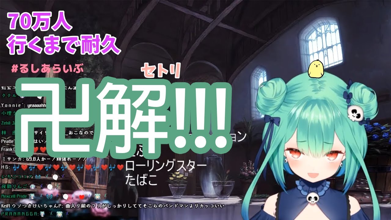 【Hololive短片】露西婭的新卍解!Pettan-