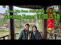 A Day Trip From Zhangjiajie 张家界 Furong Town 芙蓉古镇 A 2 000 Year Old Ancient Town In Hunan Province A Day Trip From Zhangjiajie 张家界 Furong Town 芙蓉古镇 A 2 000 Year Old Ancient Town In Hunan Province